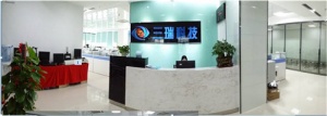 三瑞科技前臺(tái)