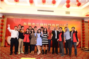公司年會(huì)