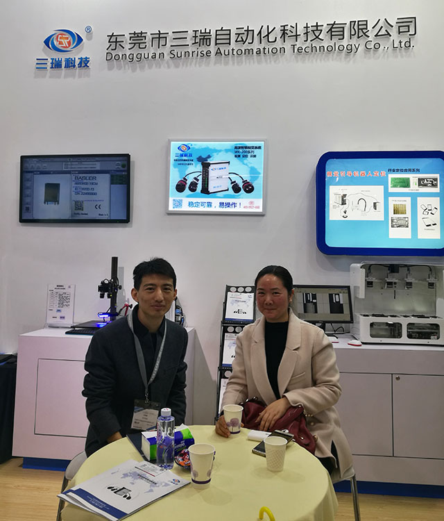 上海城建職業(yè)學(xué)院代表參觀訪問三瑞Vision China 2018機(jī)器視覺展