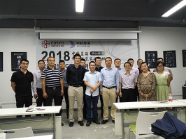 三瑞科技精彩呈現2018中科藍海第6屆智能視覺實戰(zhàn)論壇交流會