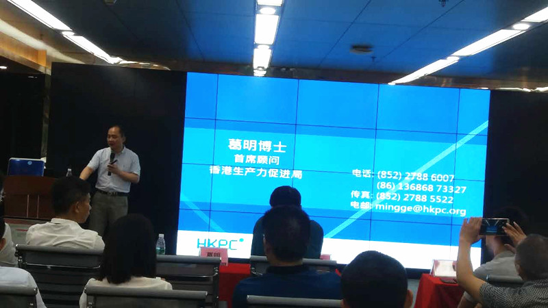 葛明博士
